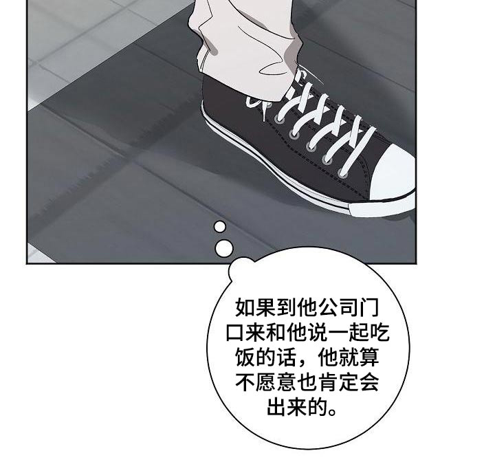 第58章：敏感9
