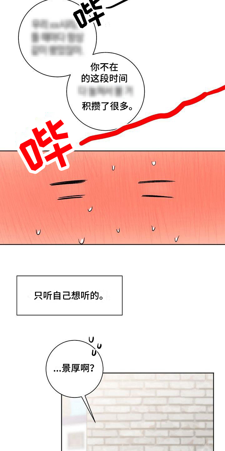 第27章：准备5
