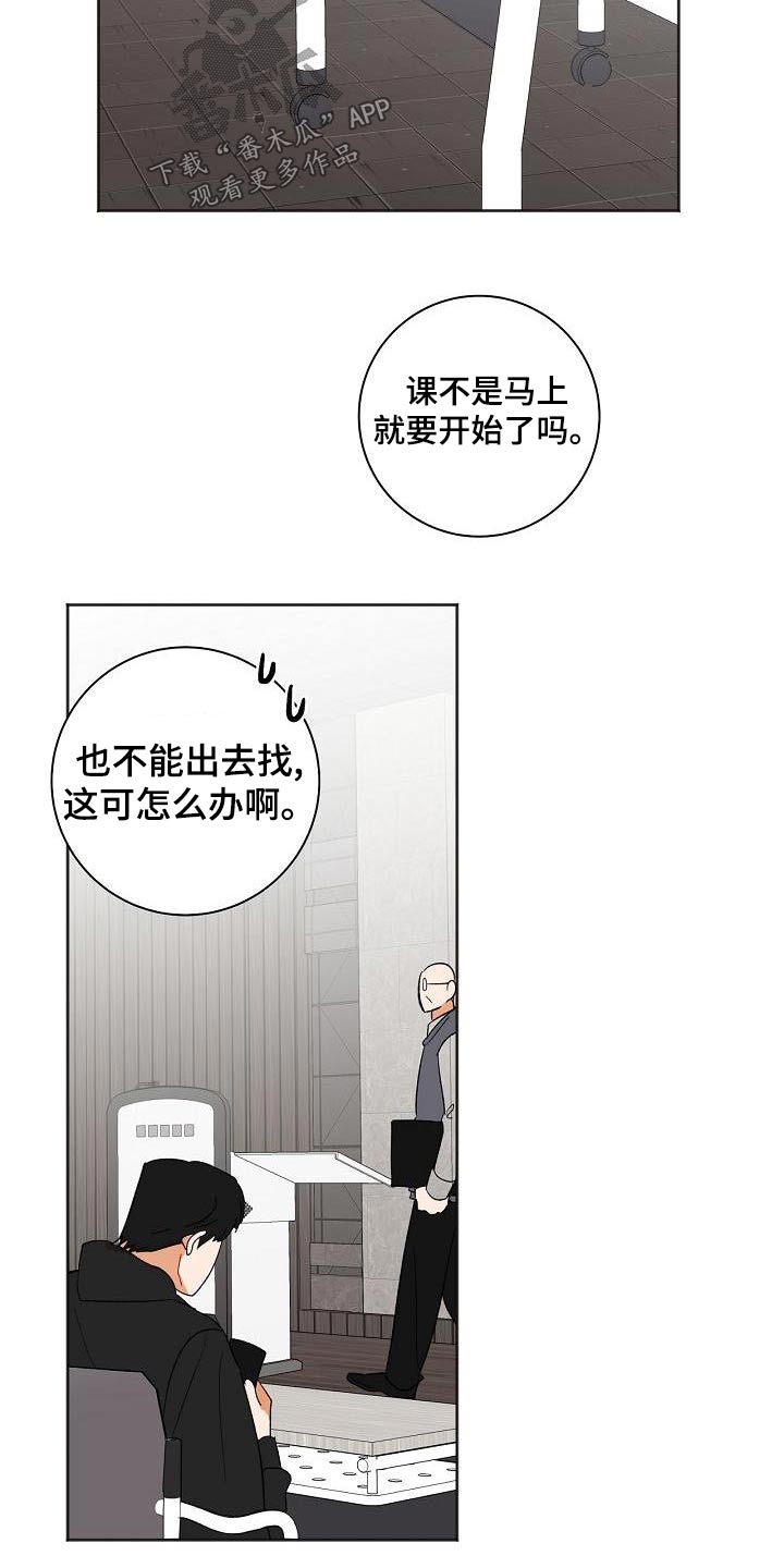 第37章：手机4