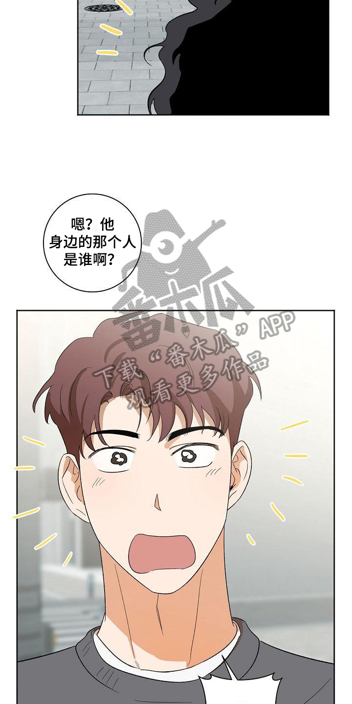 第35章：仰慕9
