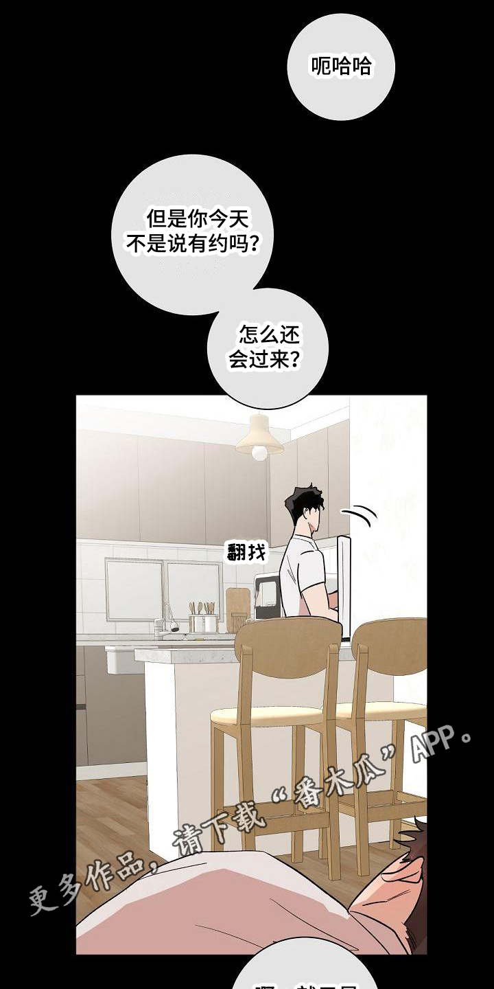 第14章：醉了19