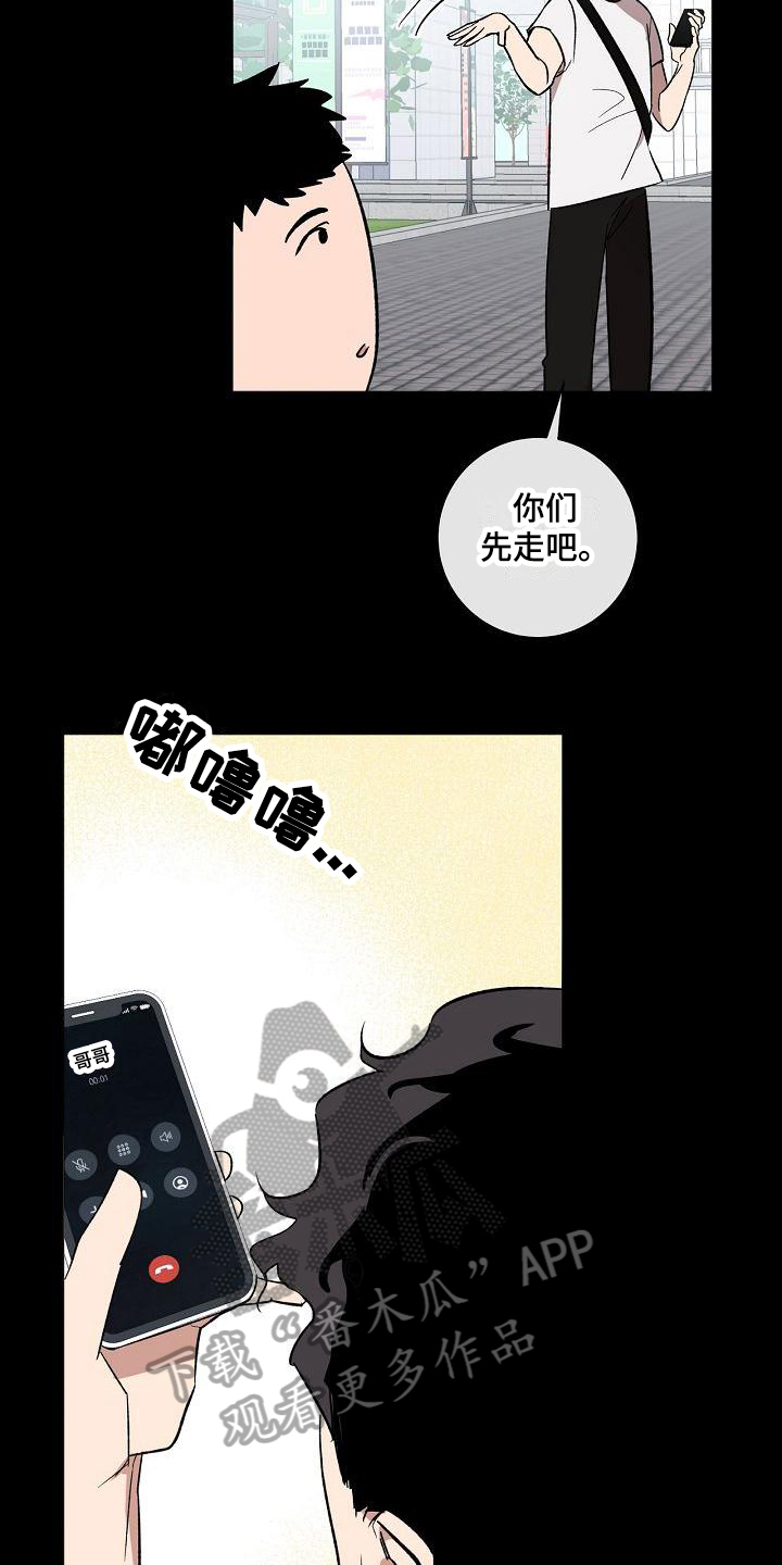 第20章：变化10
