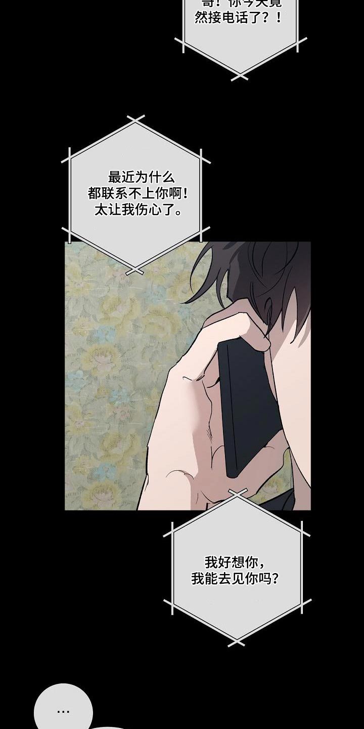 第74章：直觉1