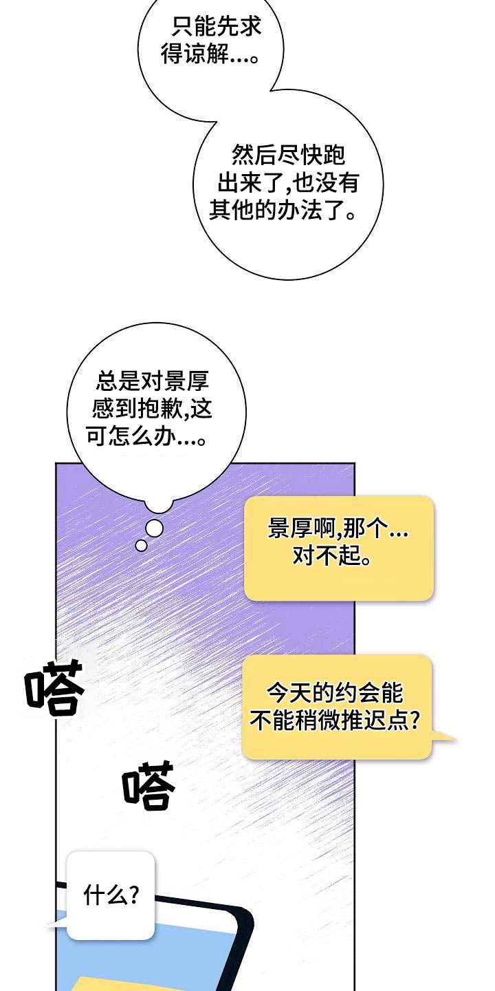 第47章：生日11