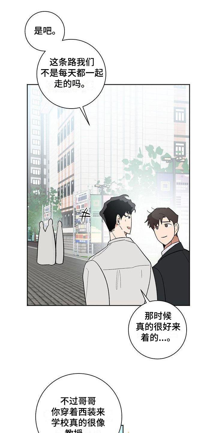 第24章：真的有事9