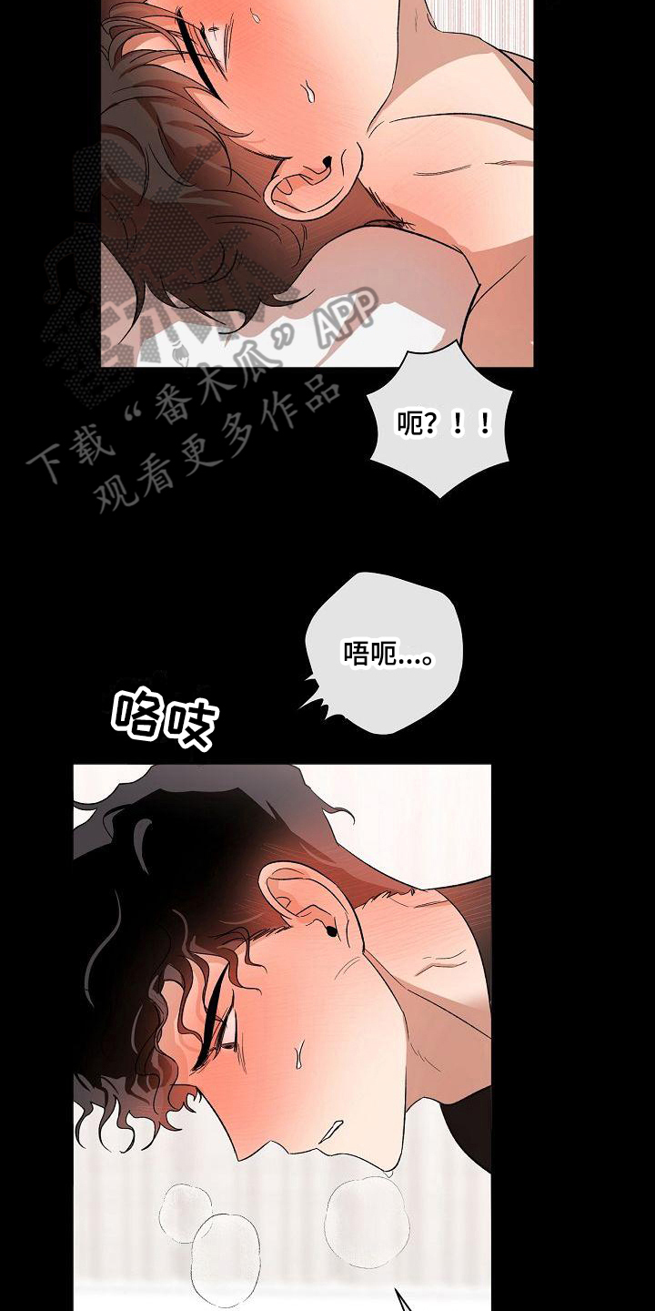 第19章：不交往5