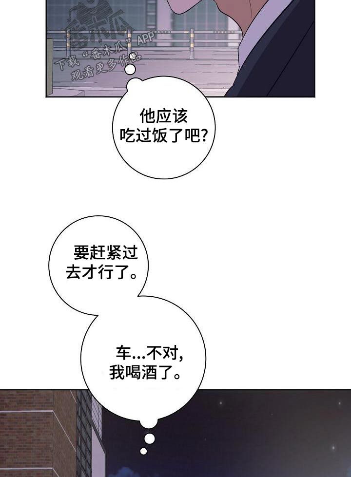 第47章：生日20
