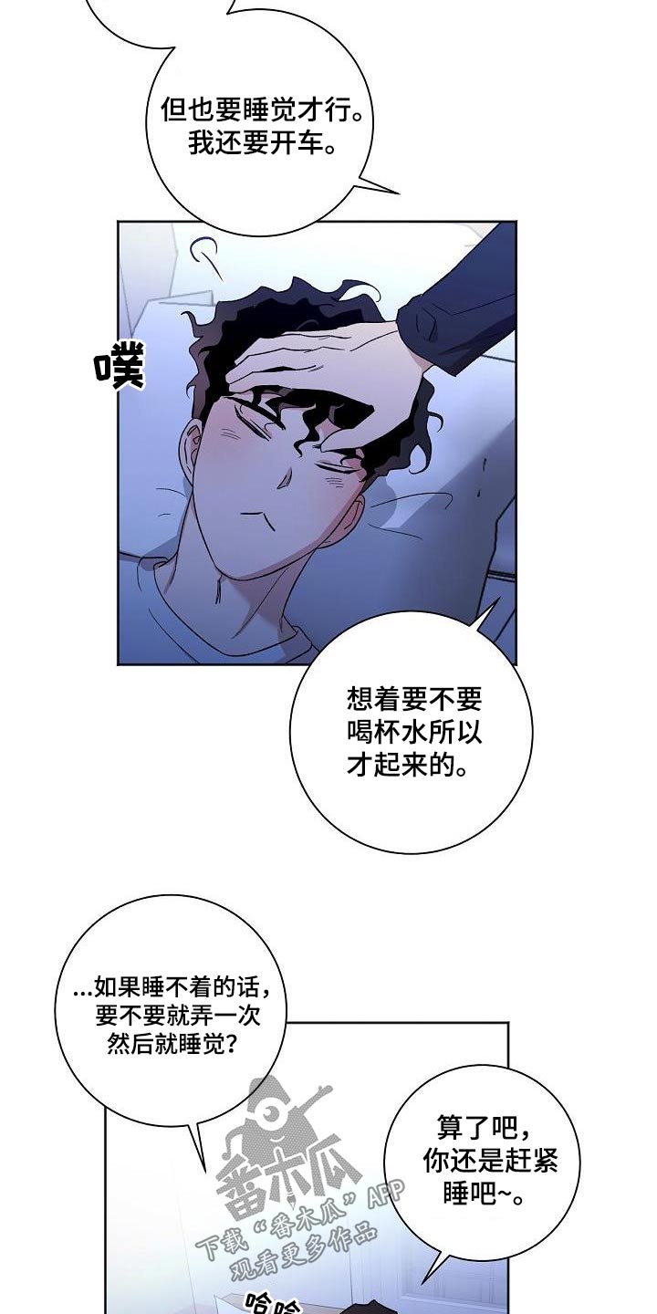 第85章：见家长13