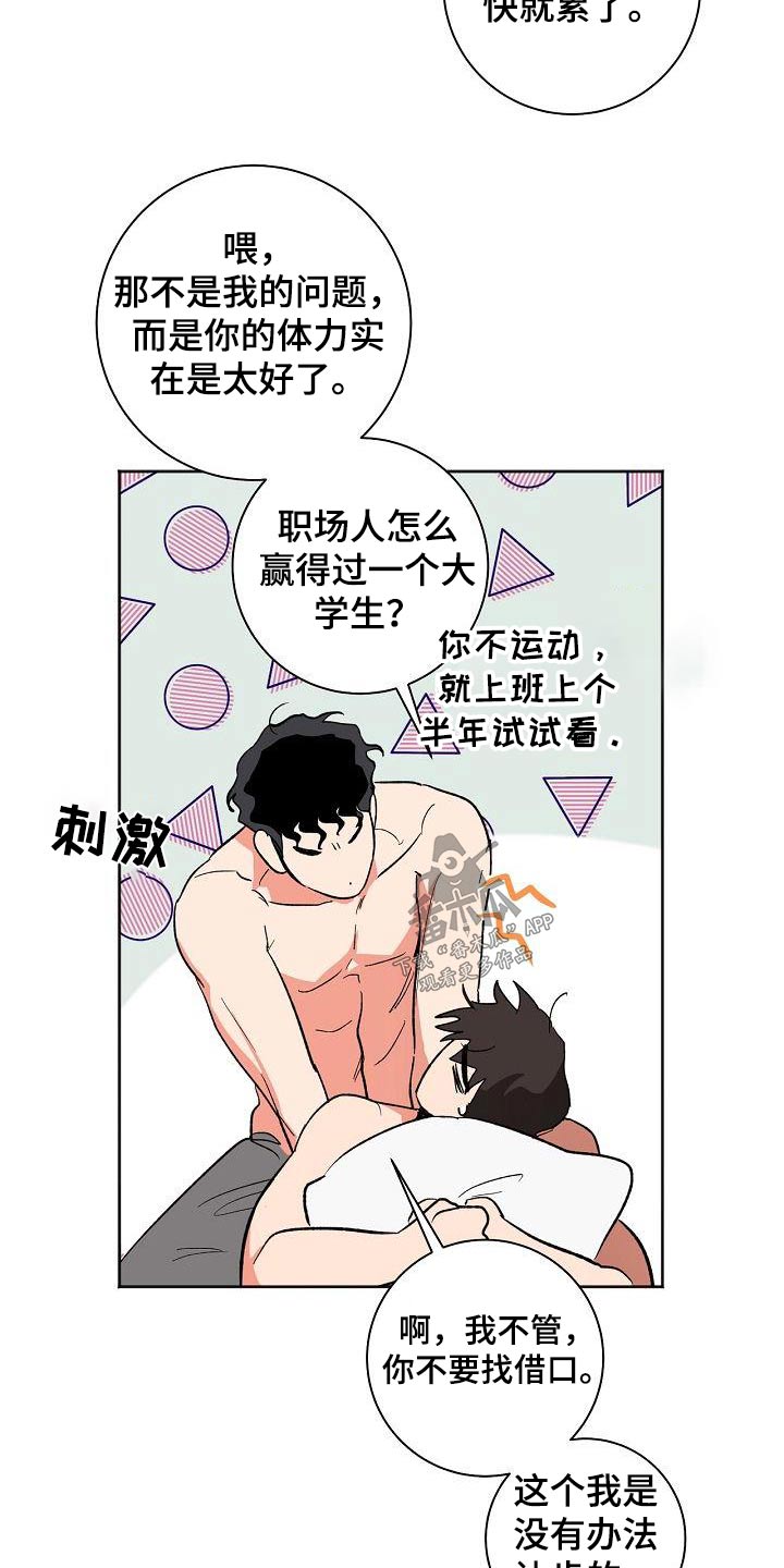 第50章：礼物6
