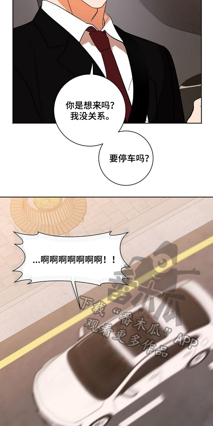 第34章：同意9