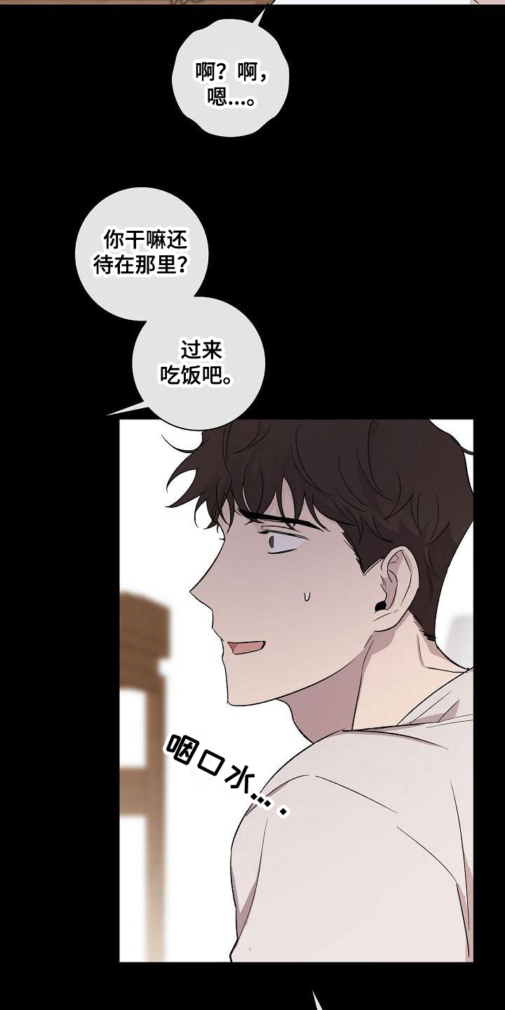 第16章：结论6