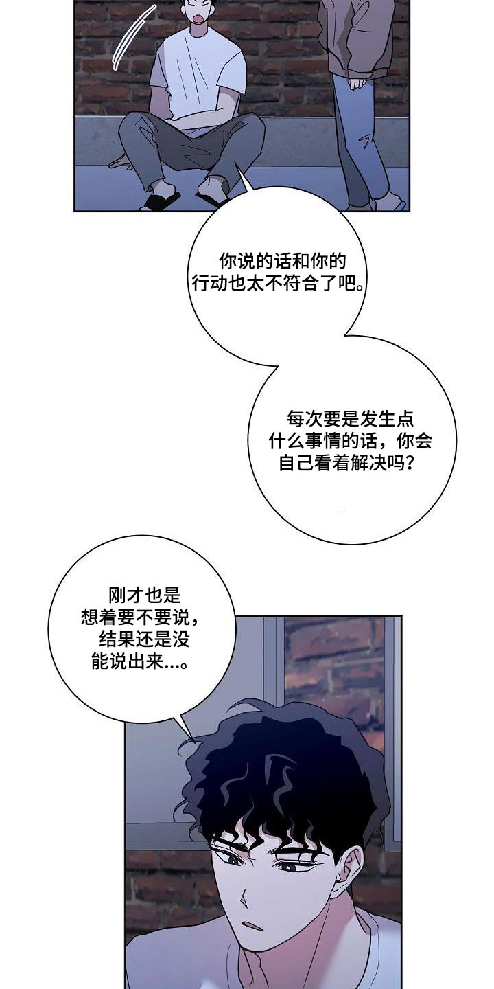 第66章：害怕20