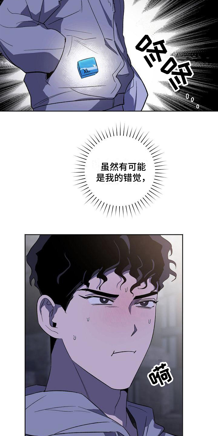 第27章：准备12