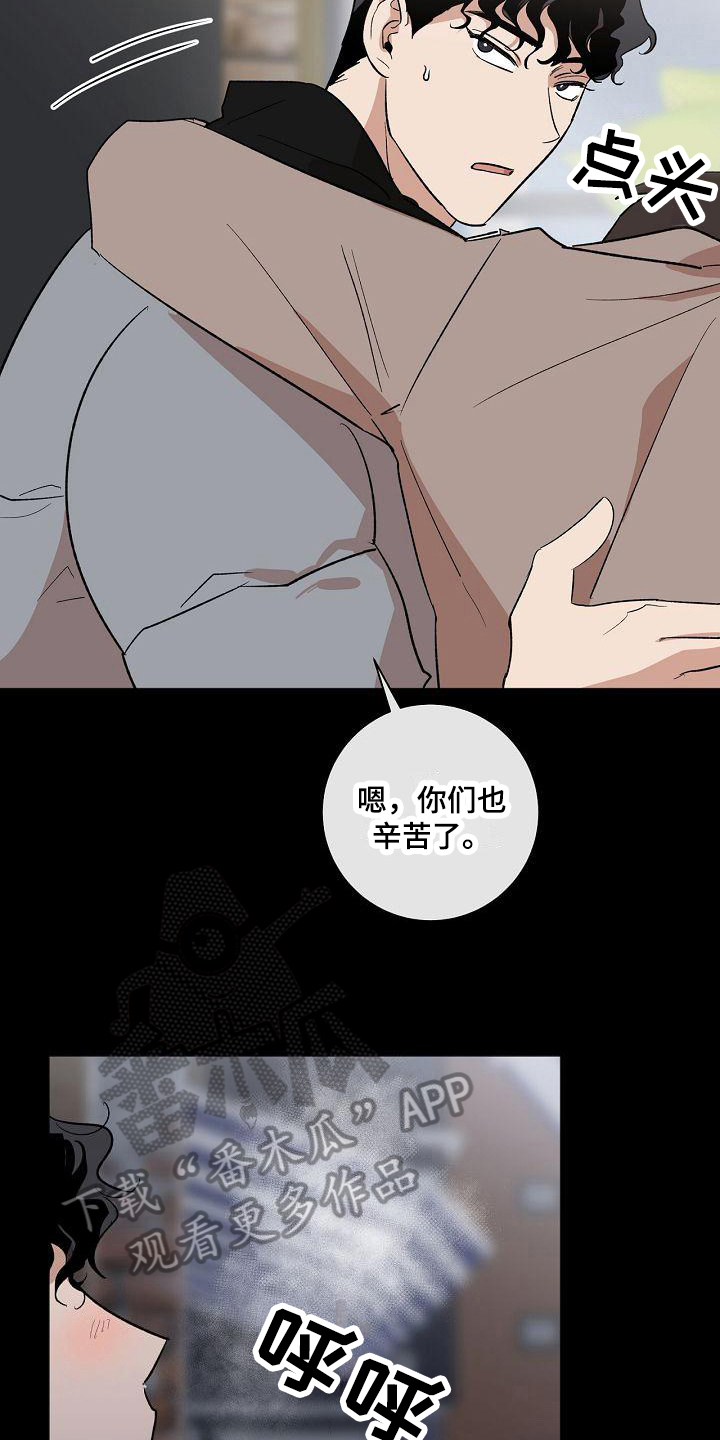第14章：醉了10