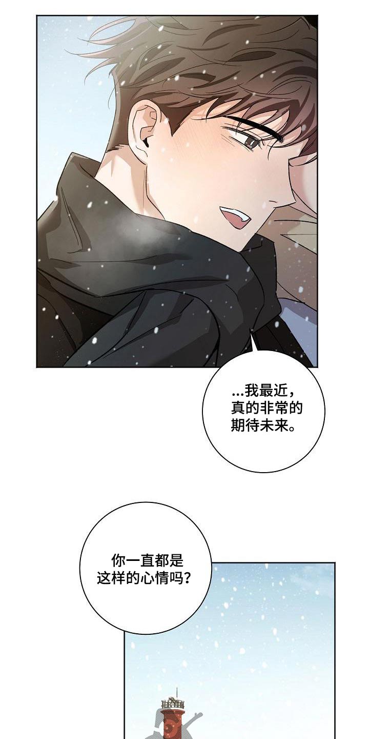 第86章：身边18
