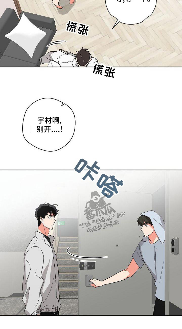 第43章：等一下24