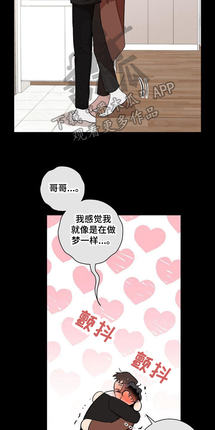 第18章：不会混淆6