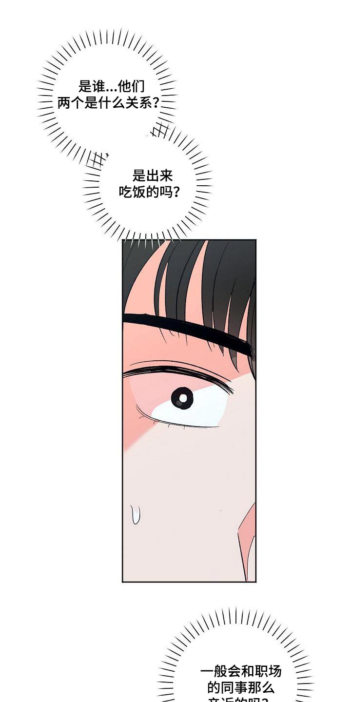 第58章：敏感15