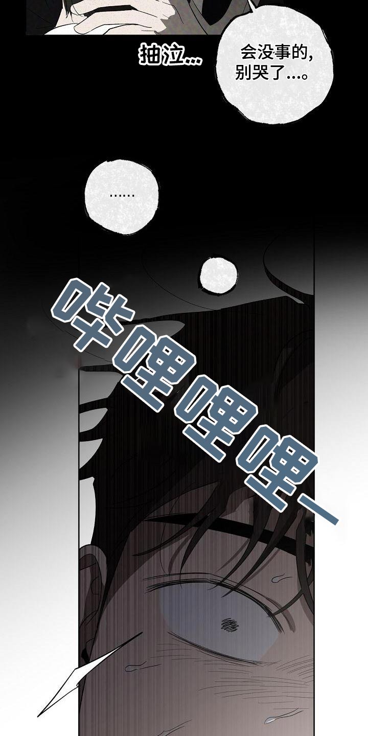 第46章：明天见16