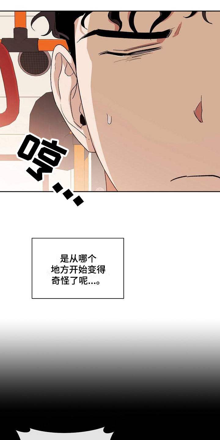 第11章：相识5