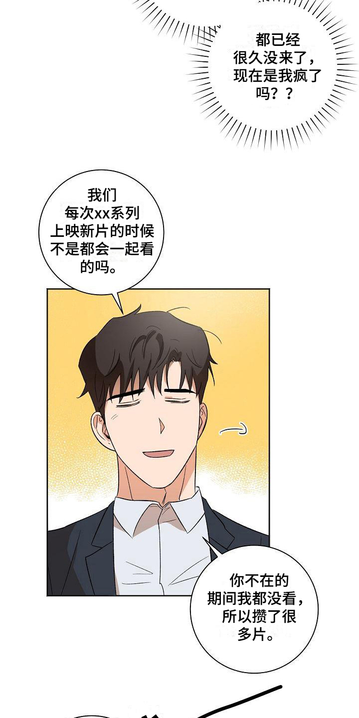 第27章：准备4