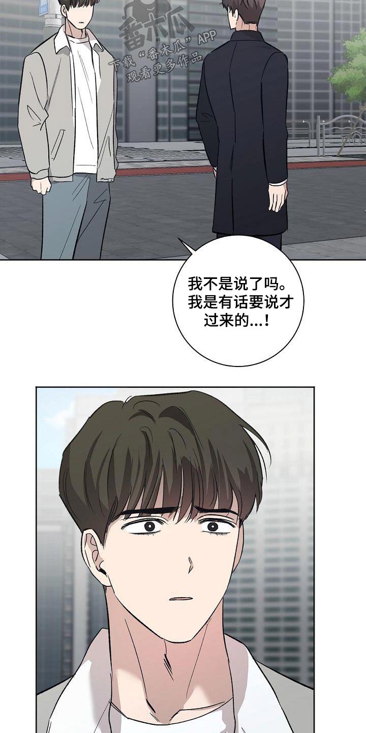 第79章：在家等你14