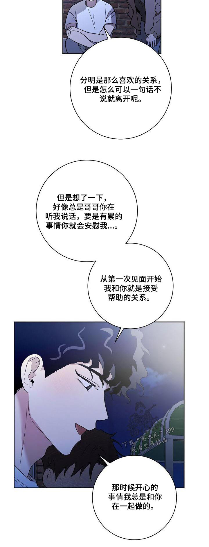 第66章：害怕25