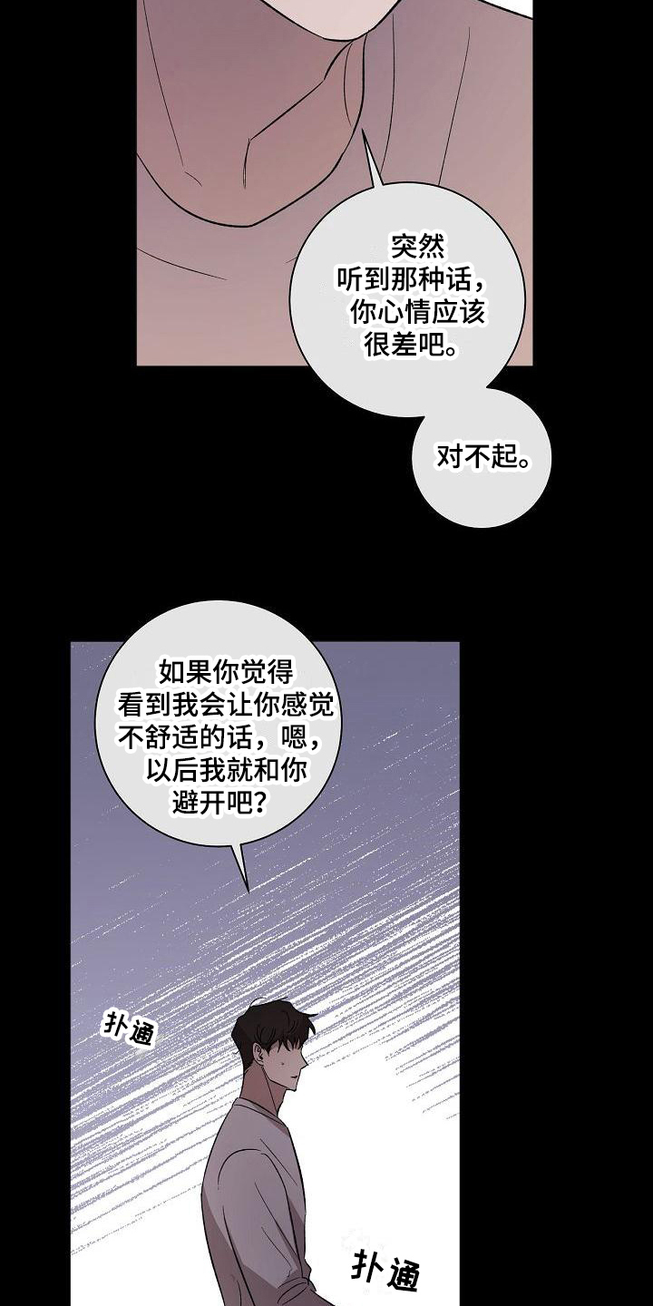 第16章：结论13