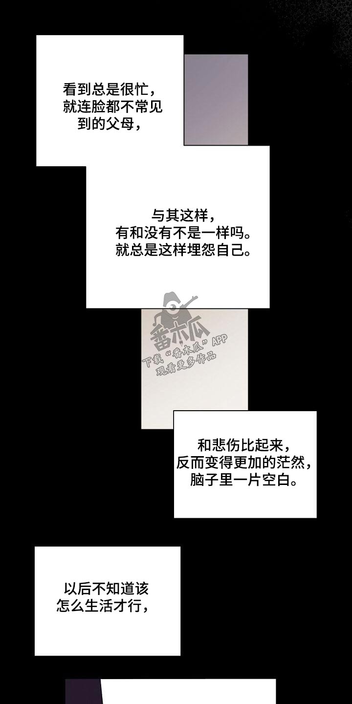 第61章：责任19