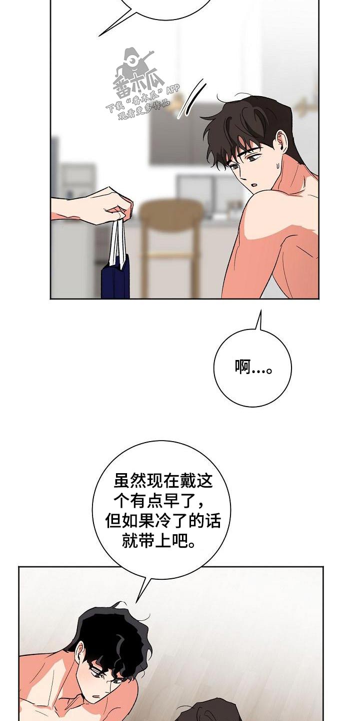 第50章：礼物8