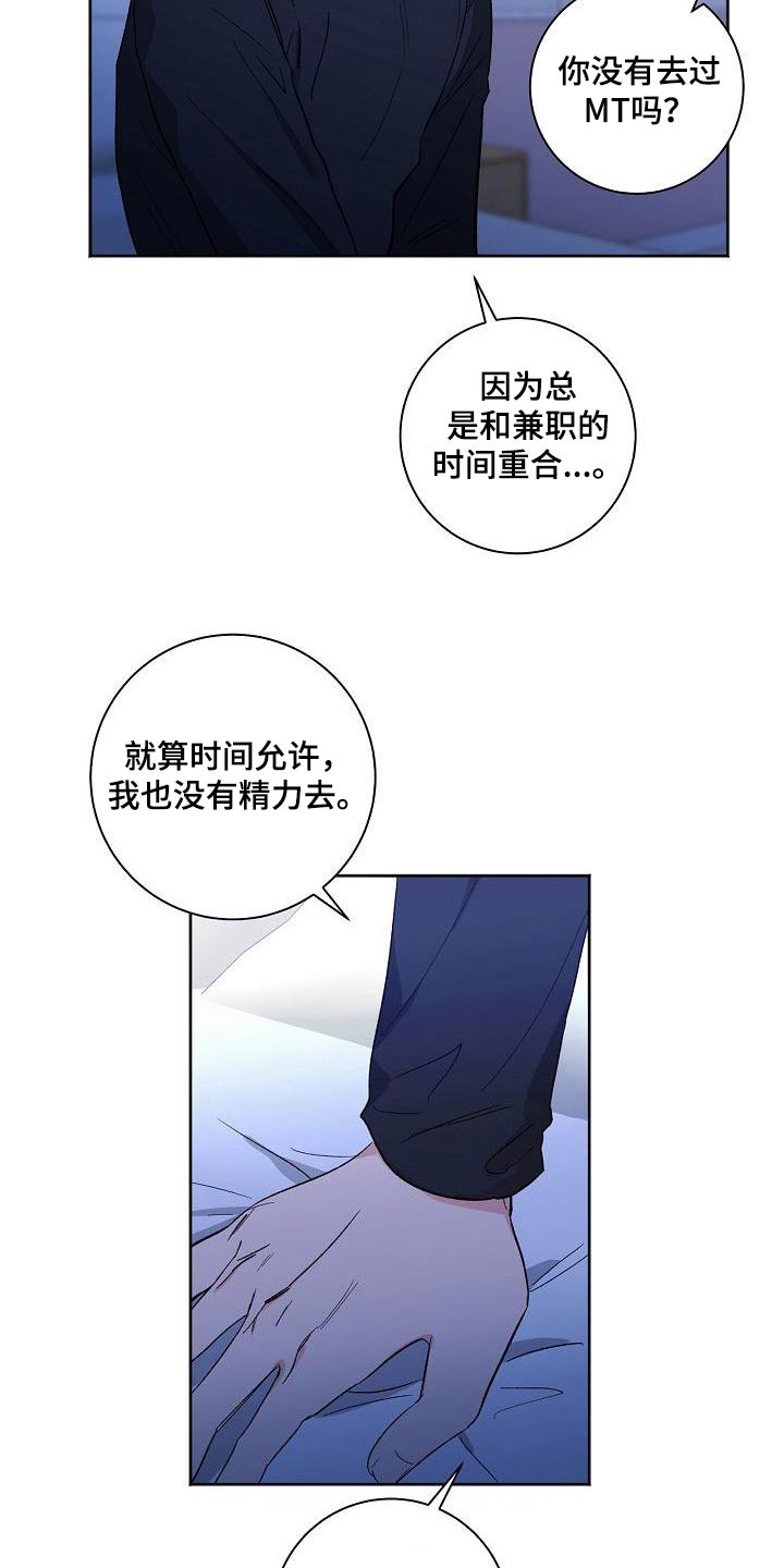 第85章：见家长9