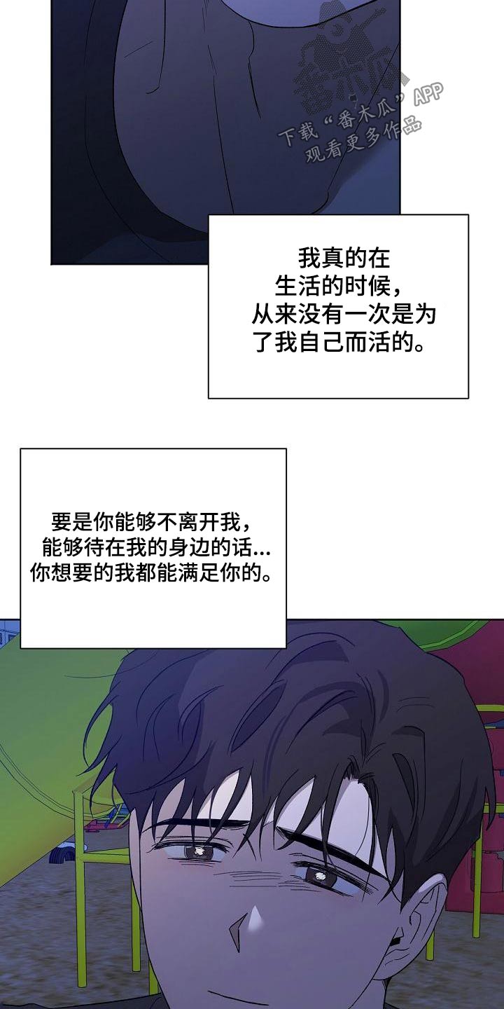 第63章：原谅22