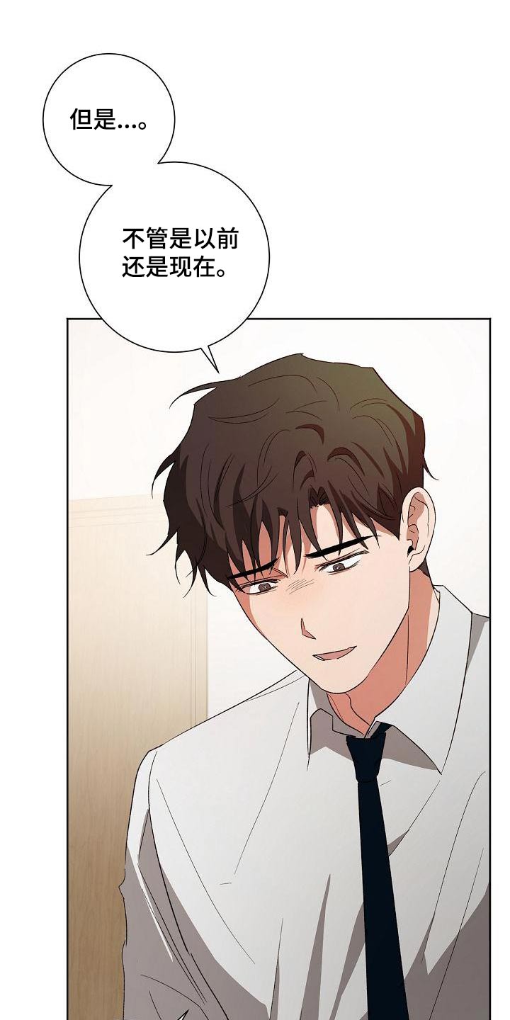 第48章：状态24