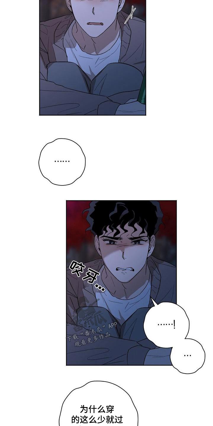 第60章：说话23