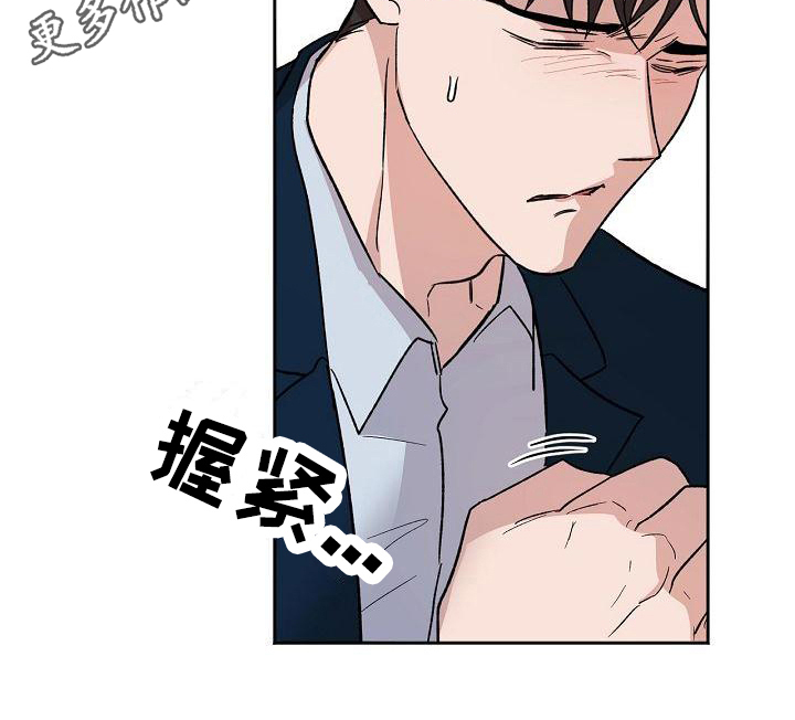 第6章：哭诉20