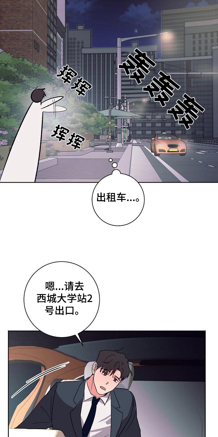 第47章：生日21