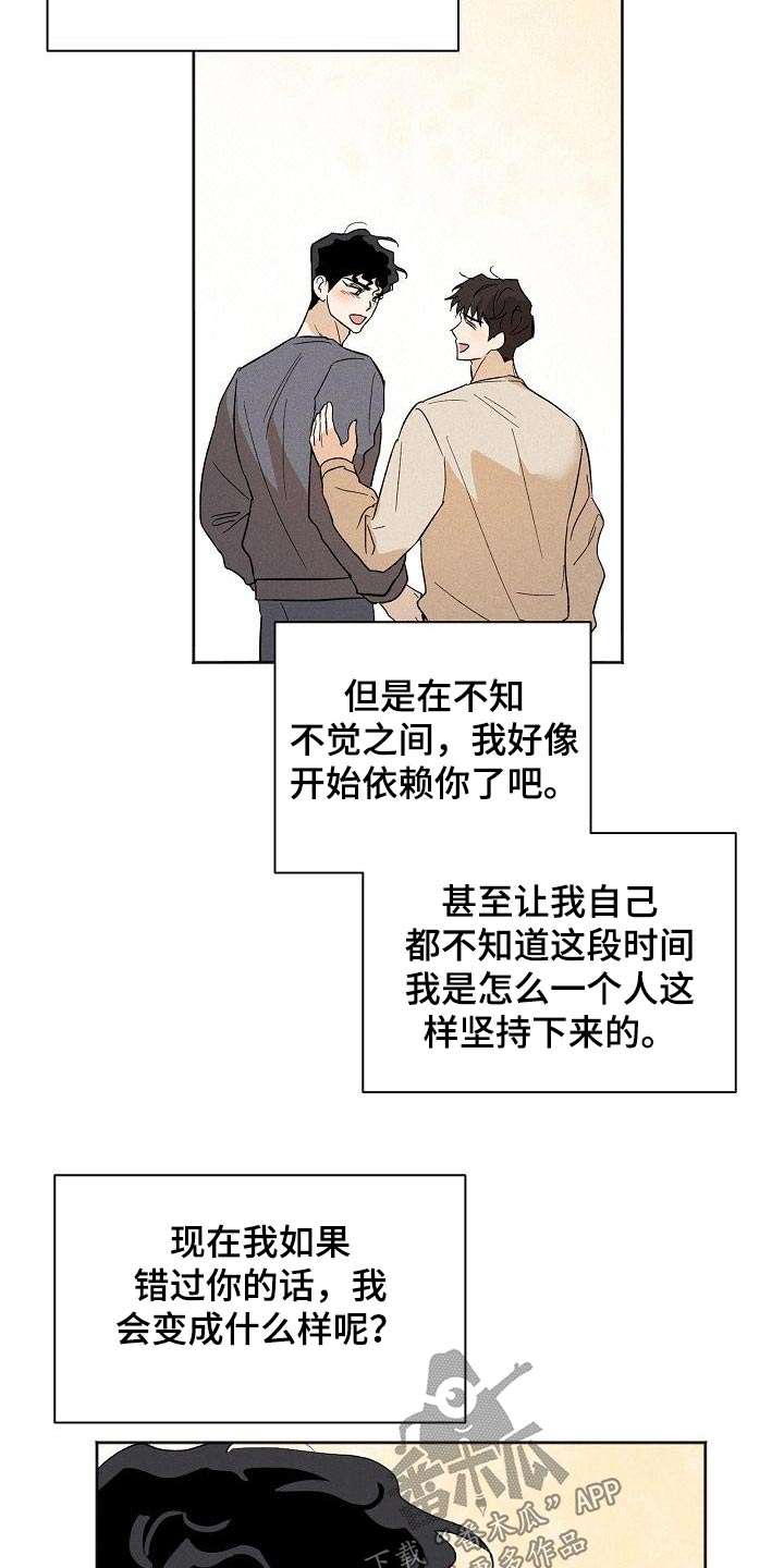 第63章：原谅19