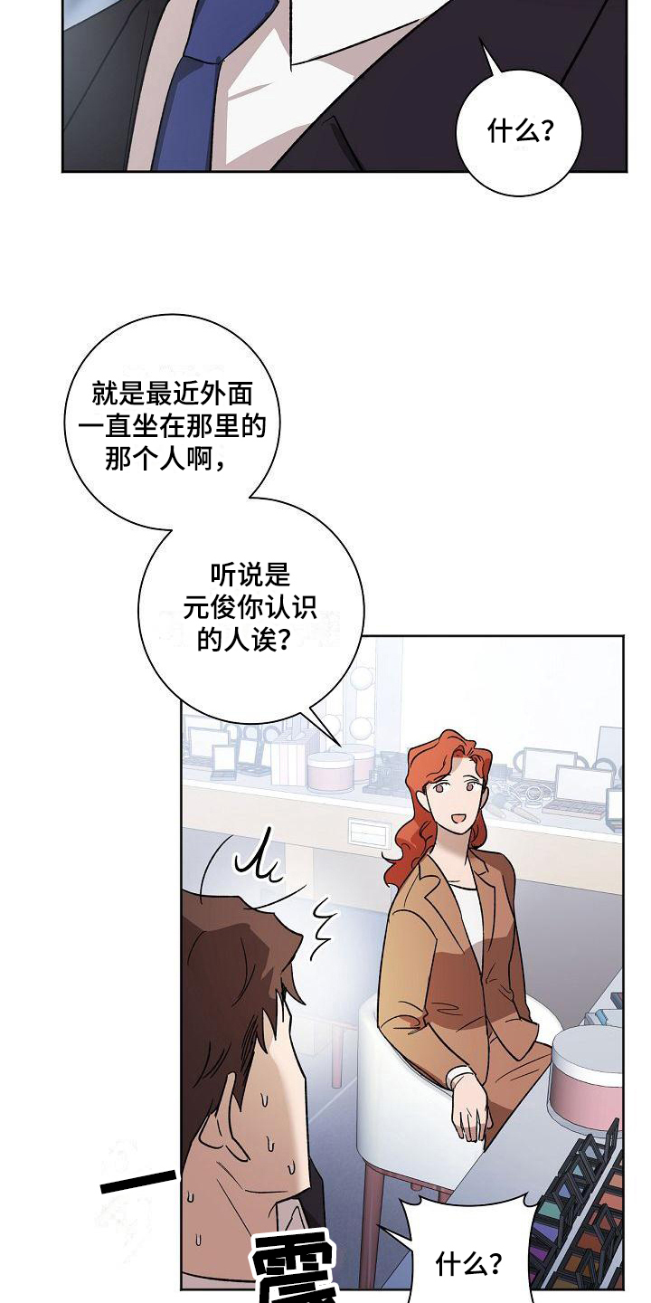 第4章：喝酒16