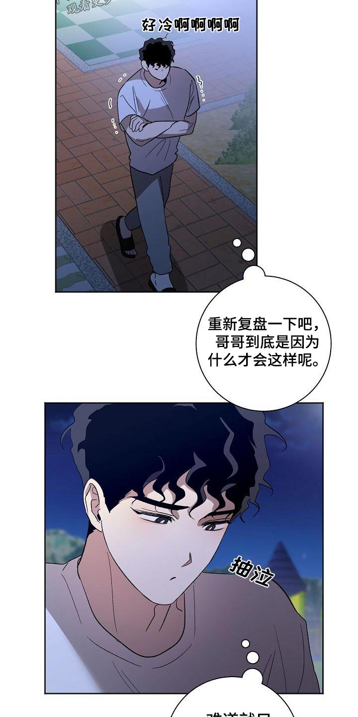 第65章：隐藏什么1