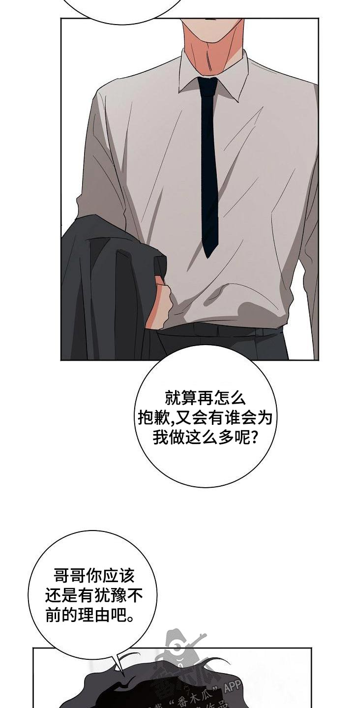 第48章：状态16