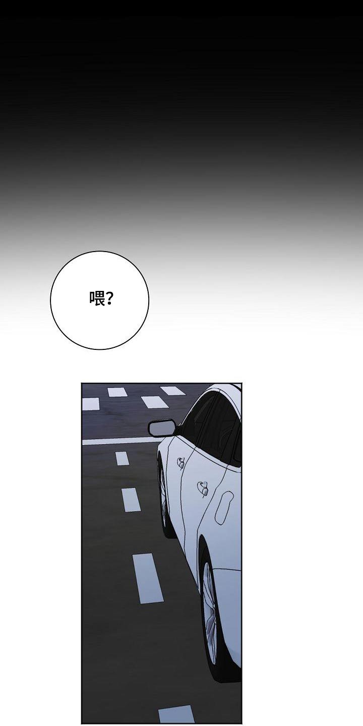 第53章：谎言10