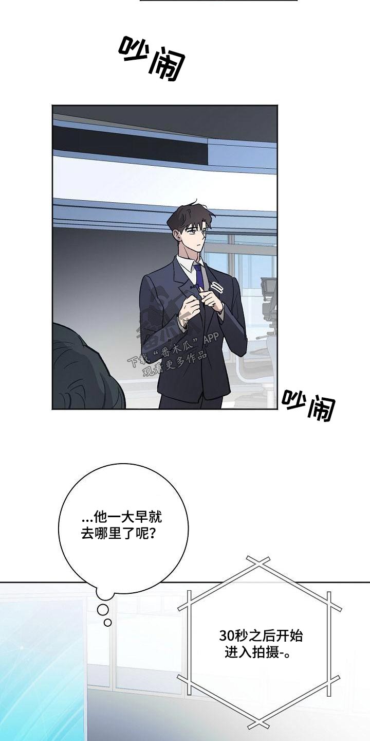 第69章：很抱歉9