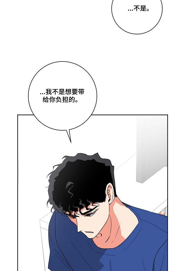 第41章：怎么办9