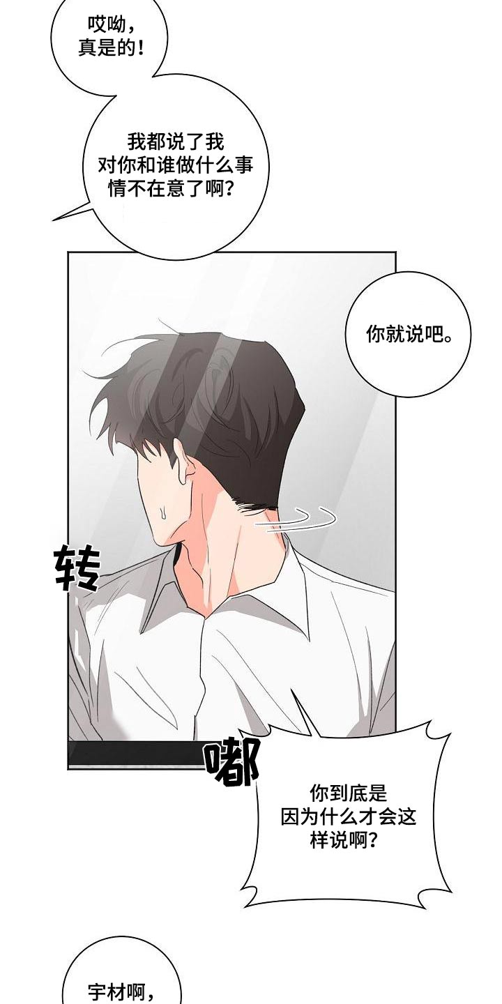第59章：害怕10