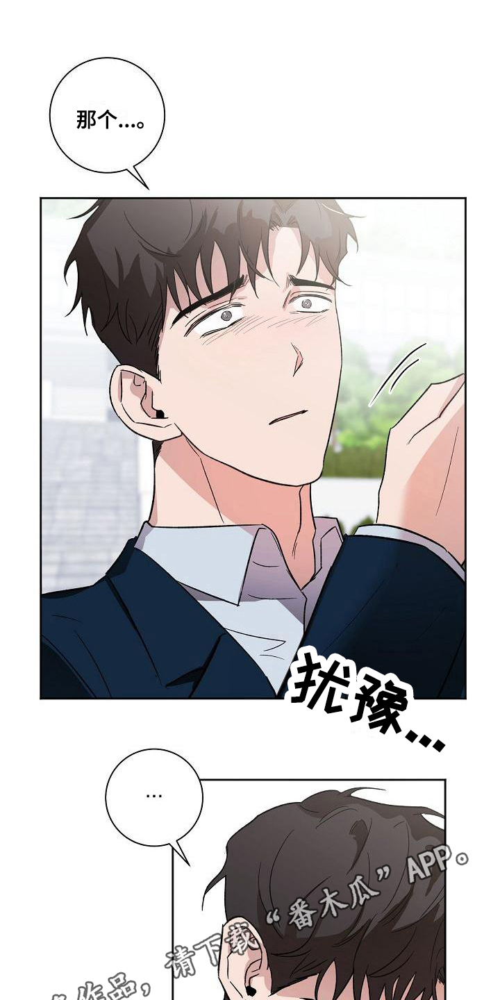 第6章：哭诉19