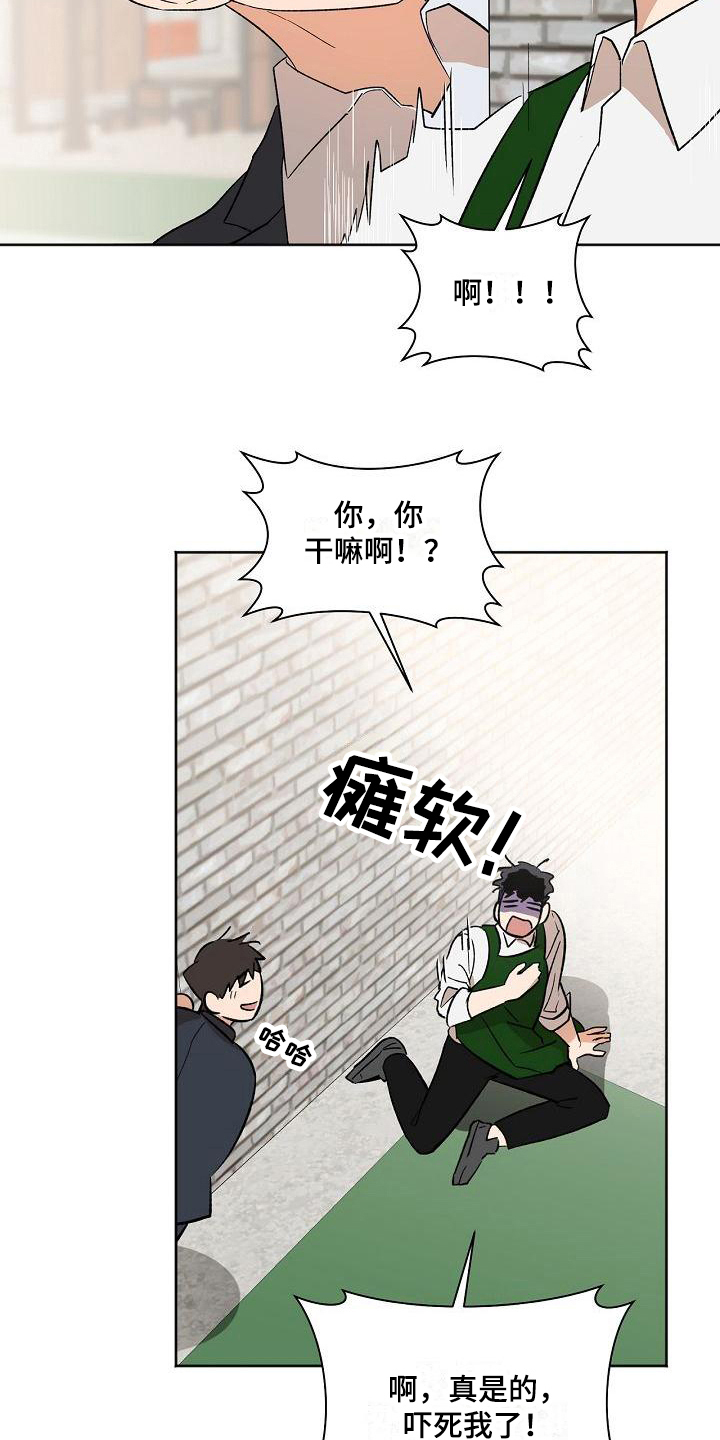 第26章：患得患失8