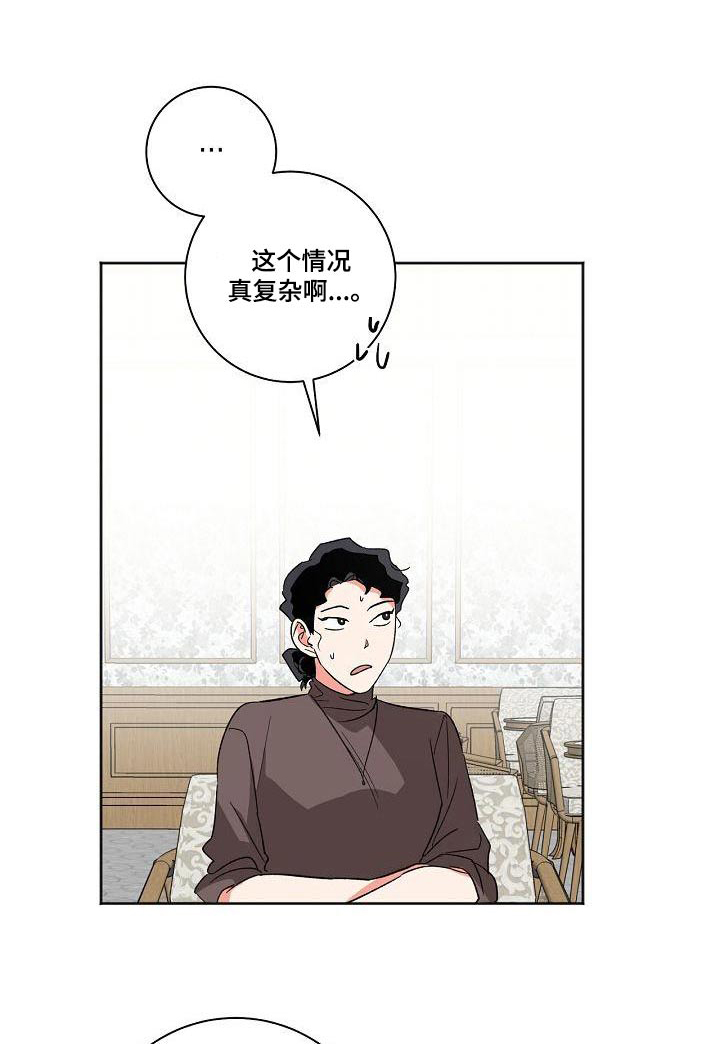 第42章：前辈0