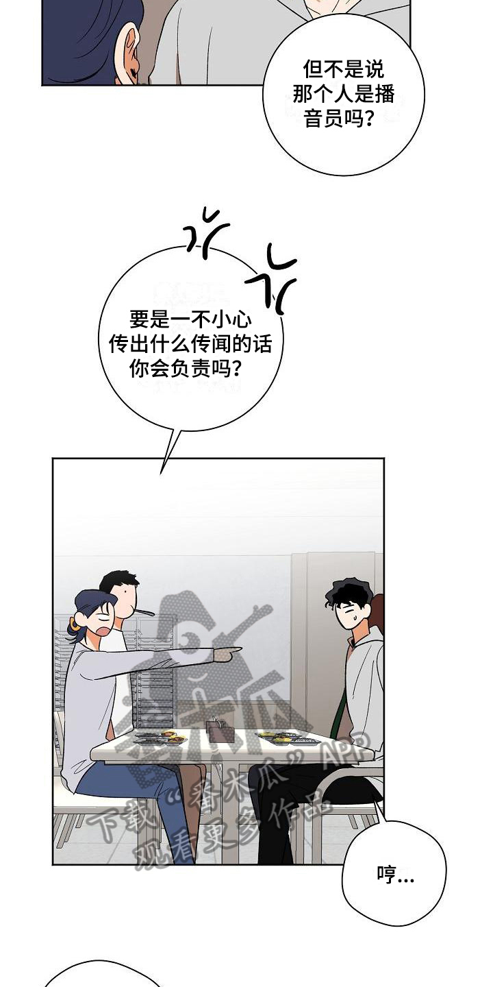第32章：应对6