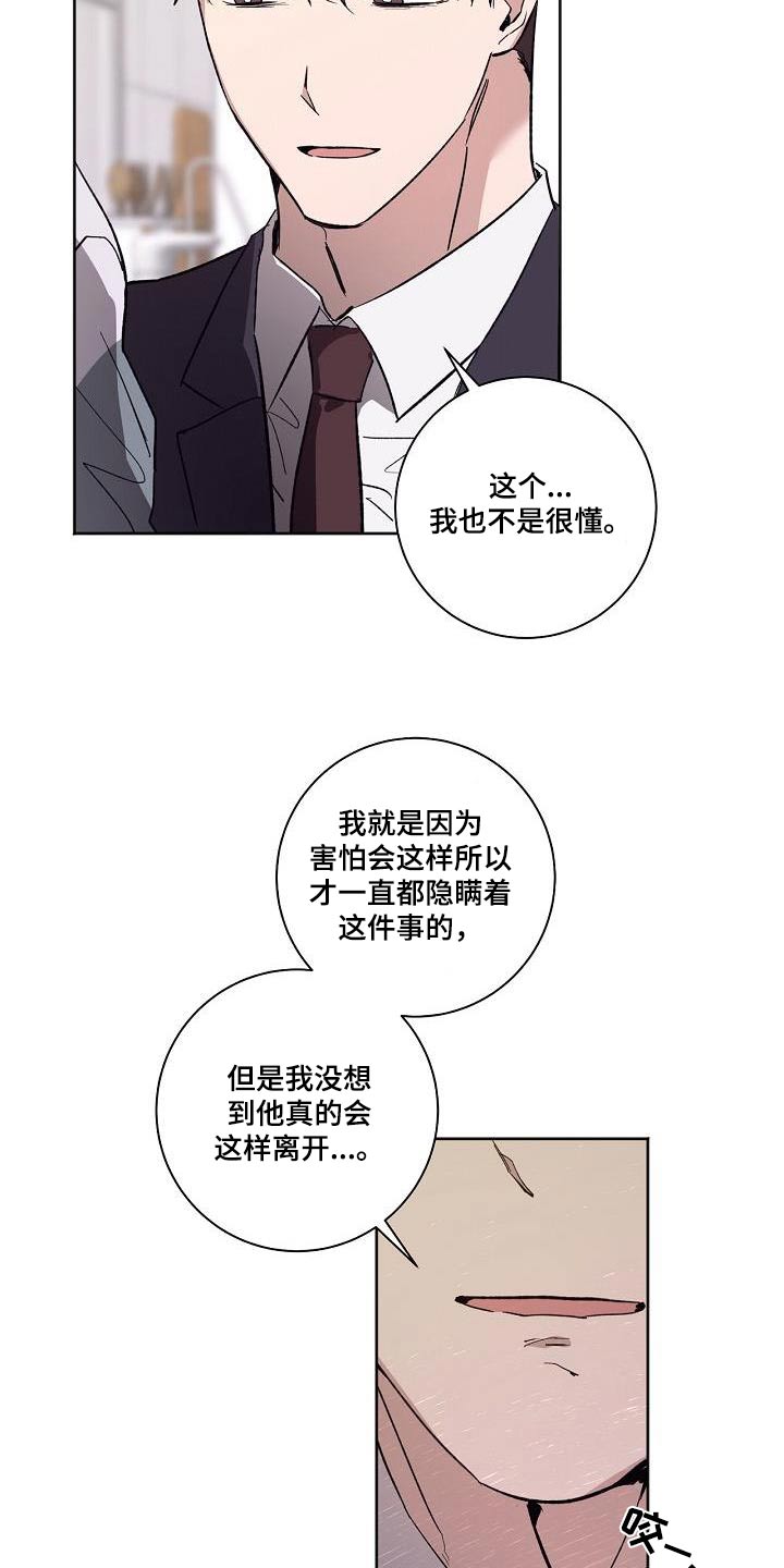 第72章：没有关系6