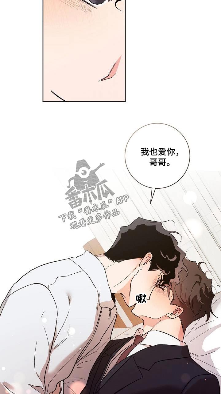 第84章：我们也去吧7